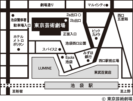 東京芸術劇場 シアターウエスト