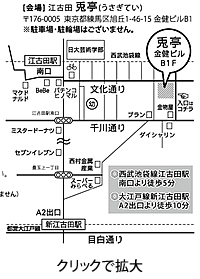 兎亭地図
